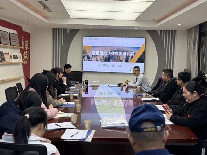 岳阳市开展企业信用评价培训,助力社会信用体系建设